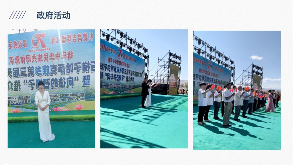 图文资料