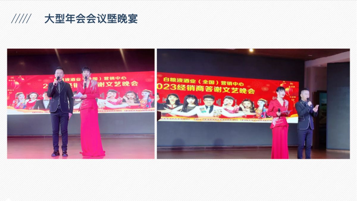 图文资料