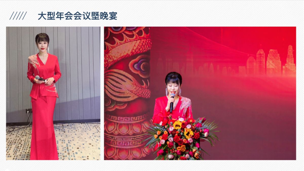 图文资料