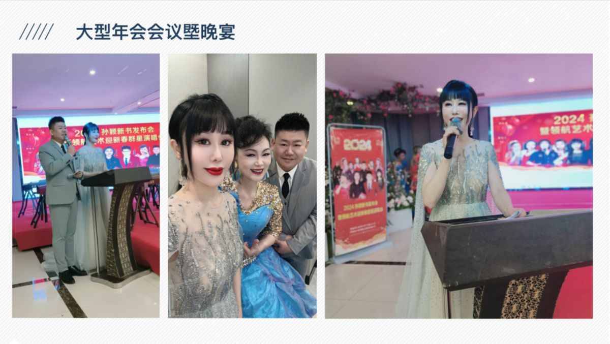 图文资料
