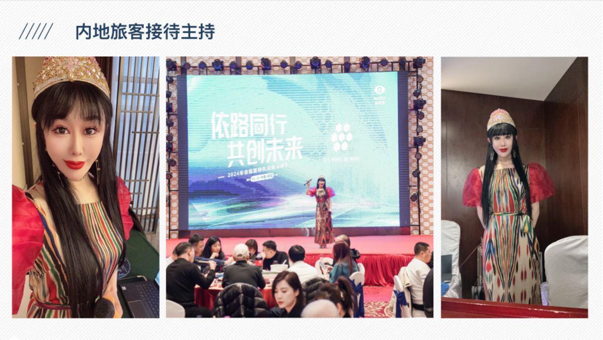 图文资料