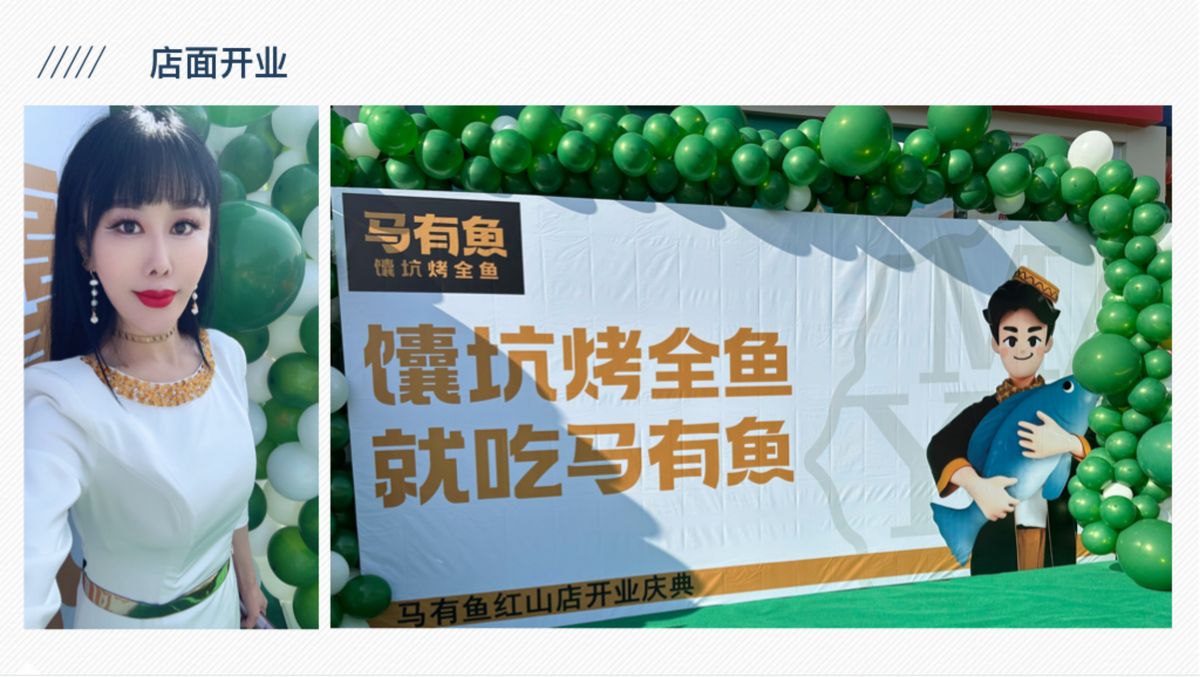 图文资料
