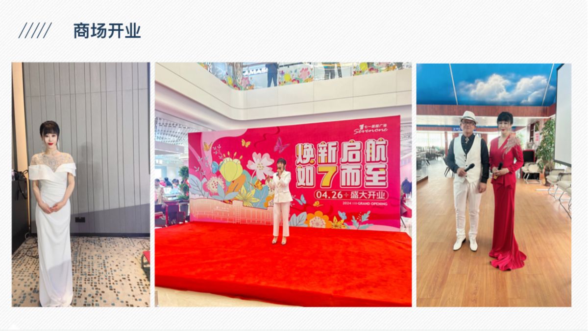 图文资料