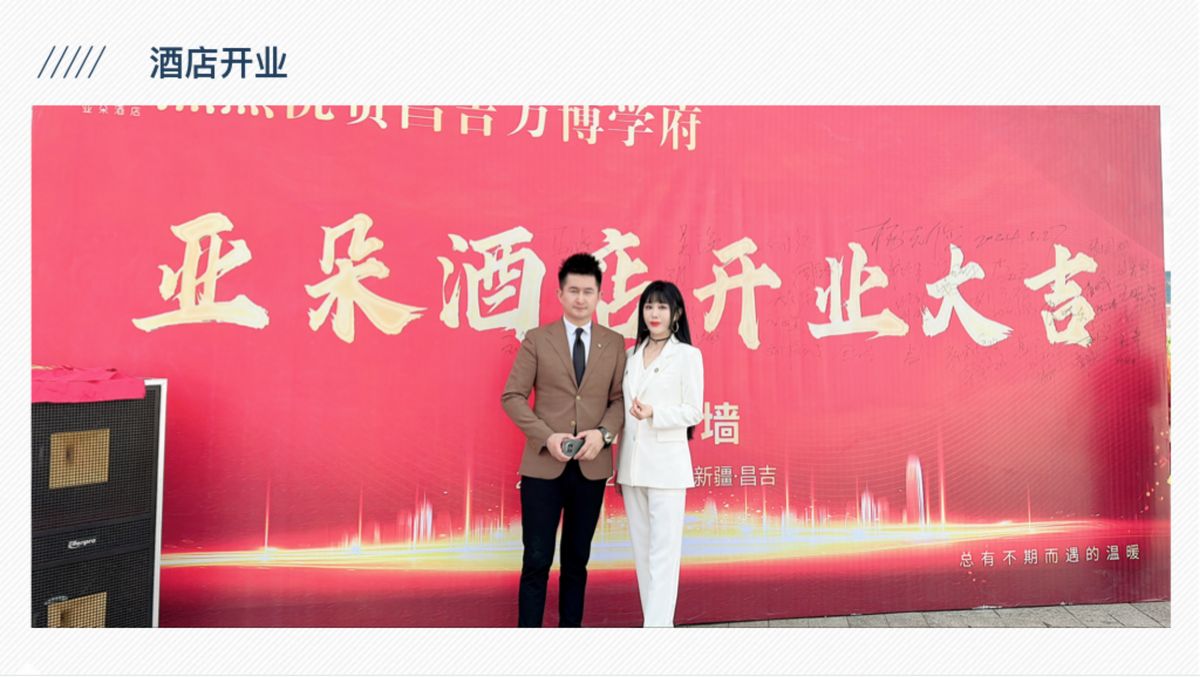 图文资料
