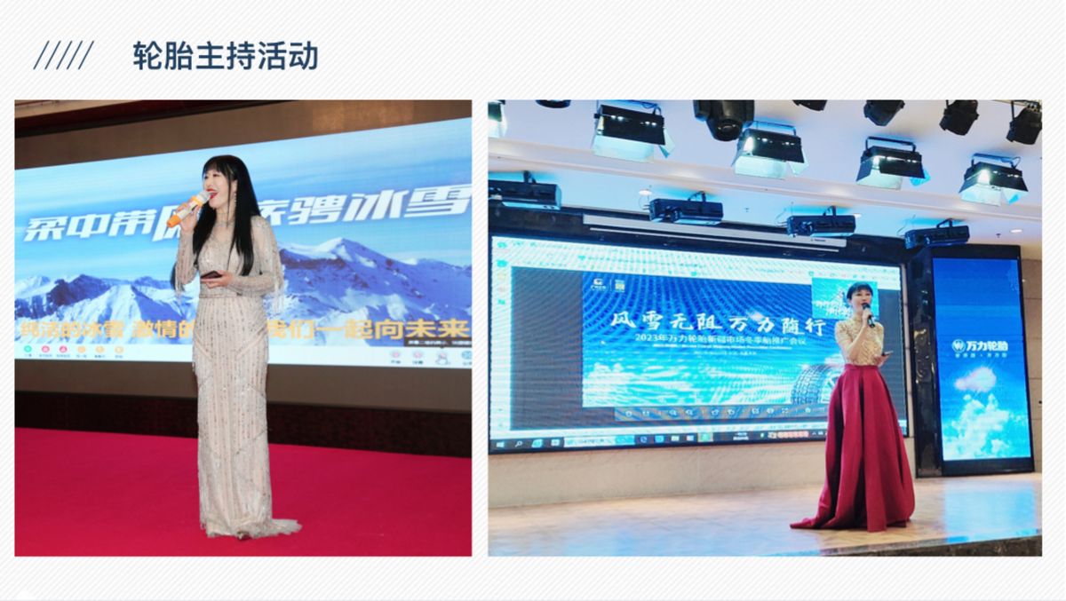 图文资料