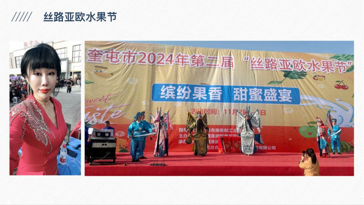 图文资料