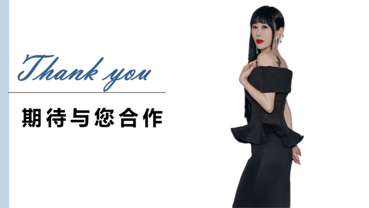 图文资料
