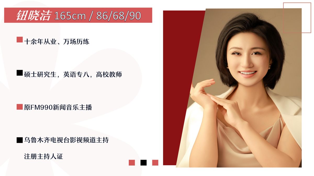 图文资料
