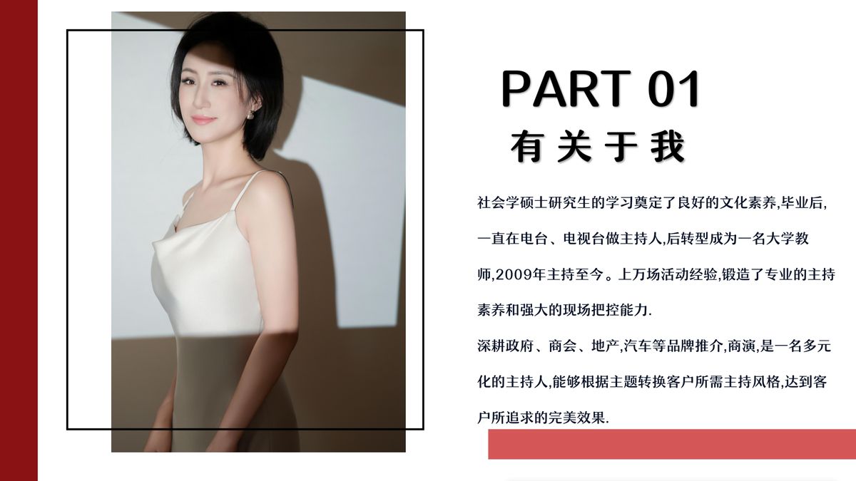 图文资料
