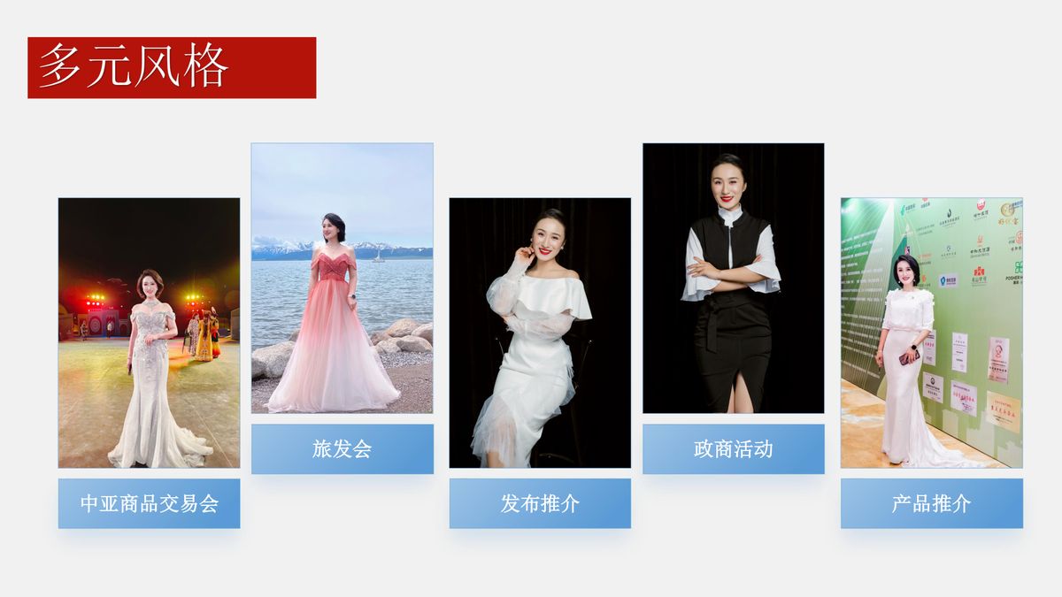 图文资料