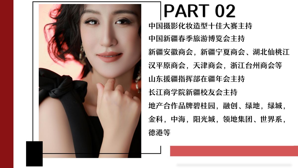 图文资料