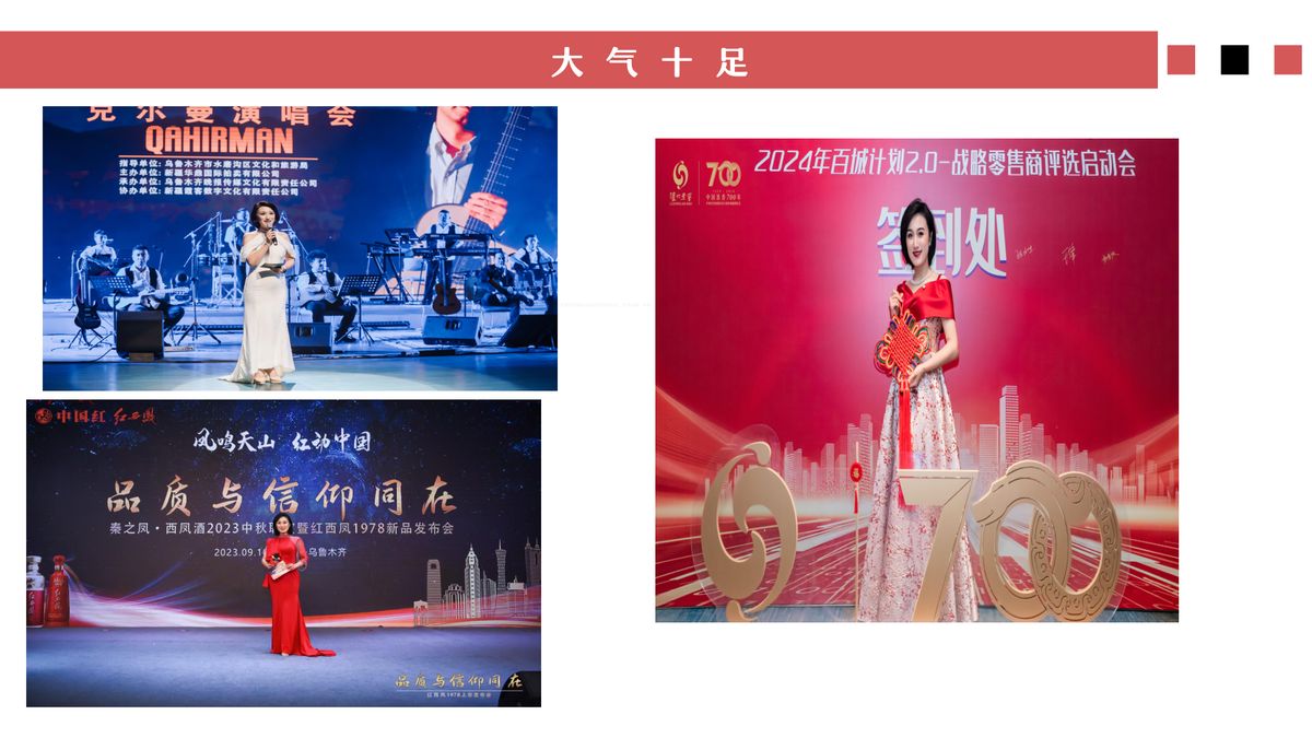 图文资料