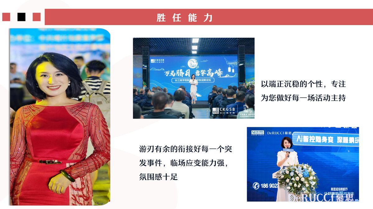图文资料