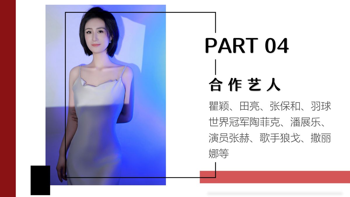 图文资料