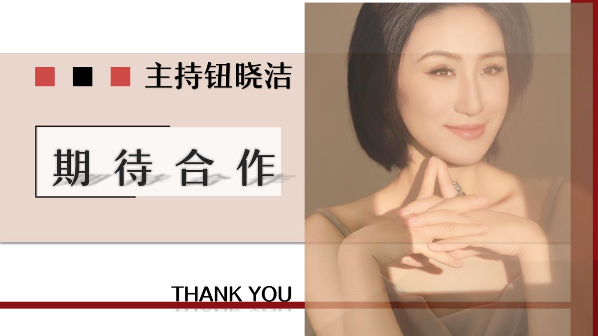 图文资料