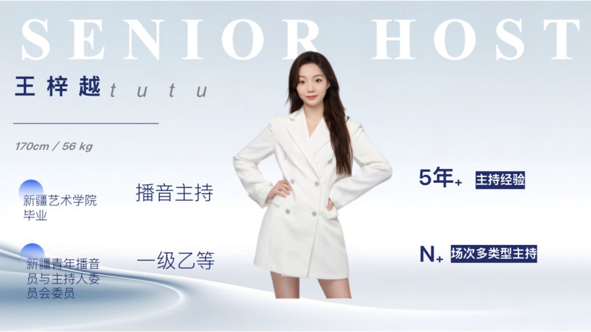 图文资料