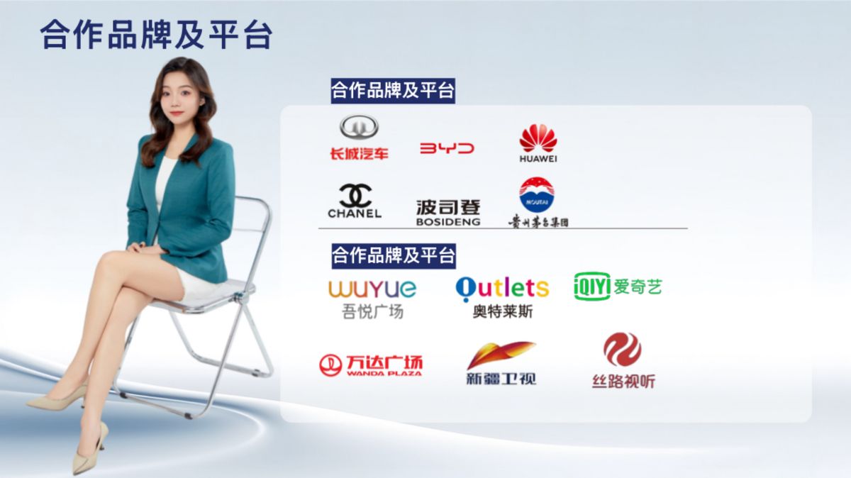 图文资料