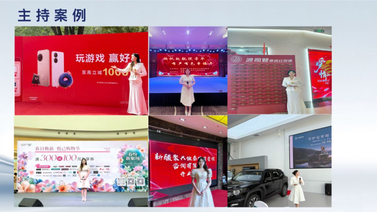 图文资料