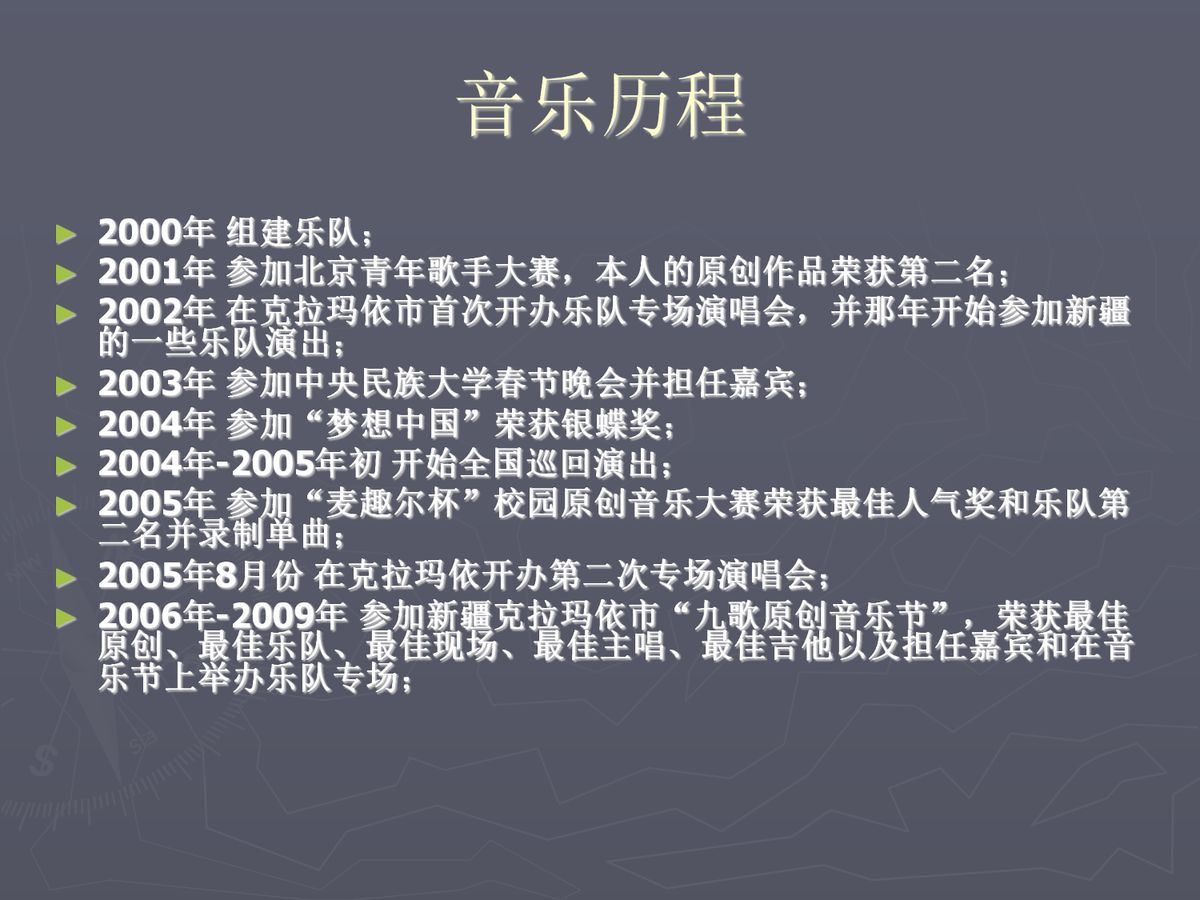 图文资料