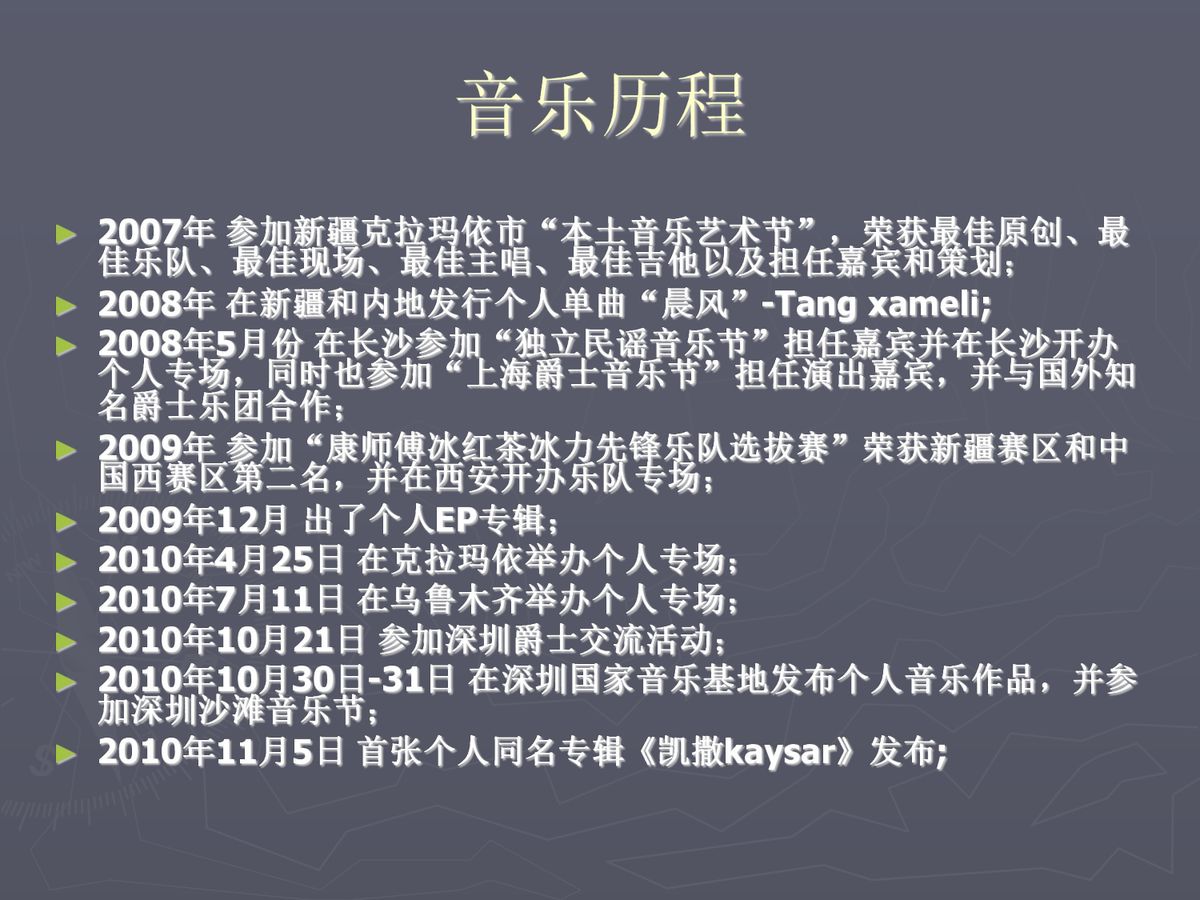 图文资料