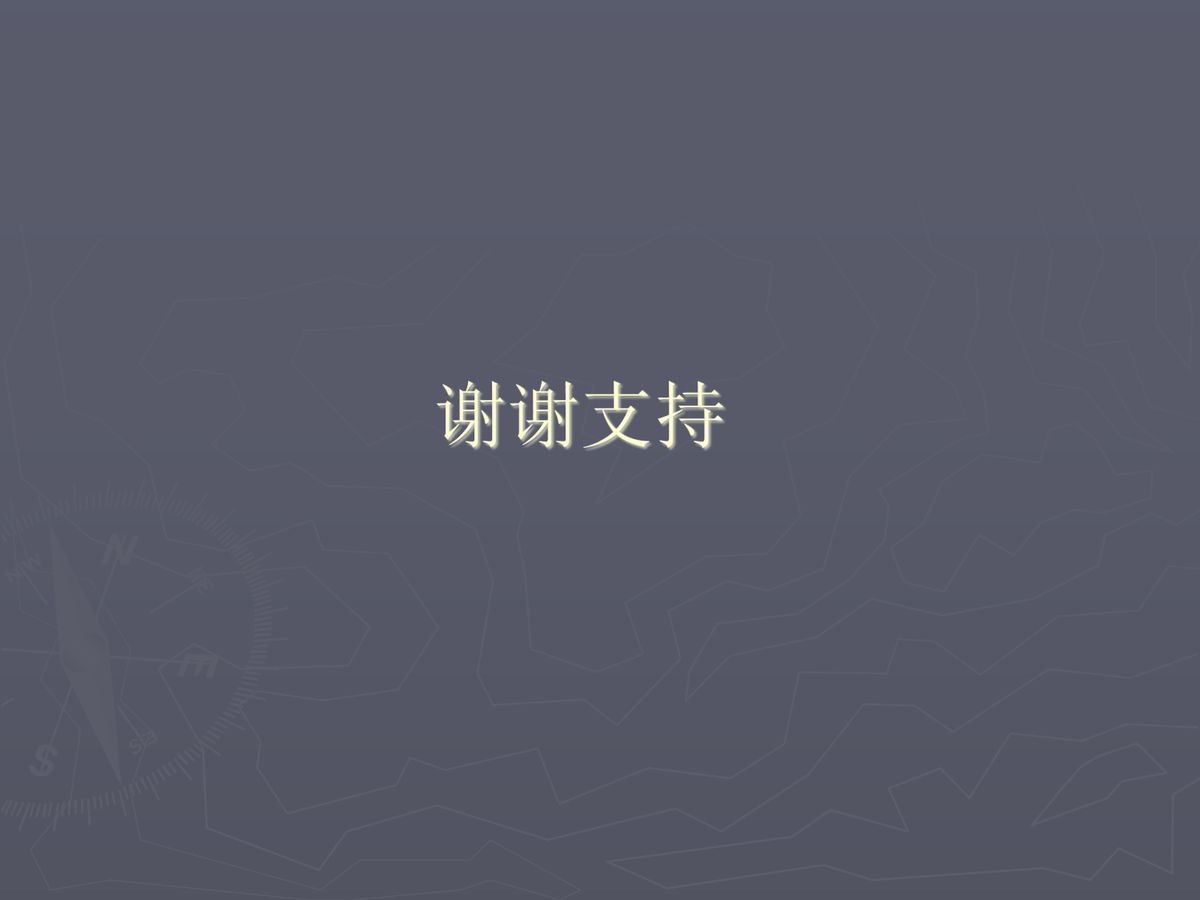图文资料