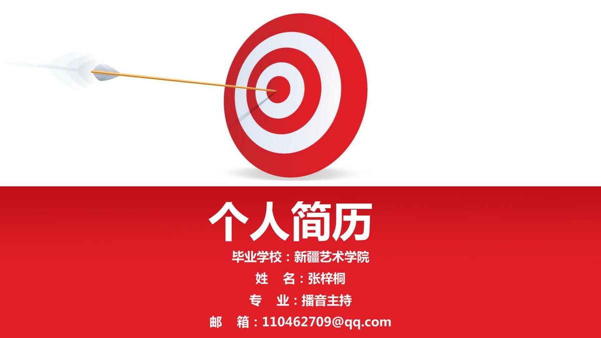 图文资料