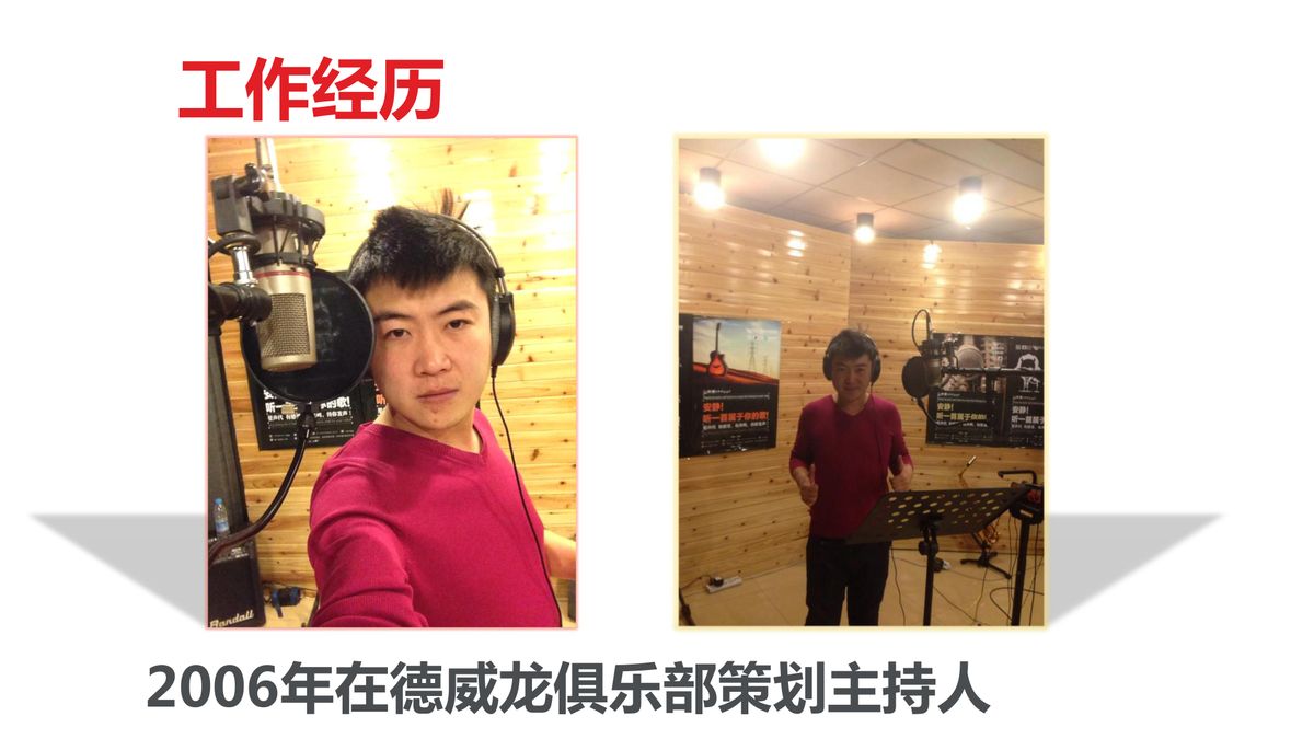 图文资料