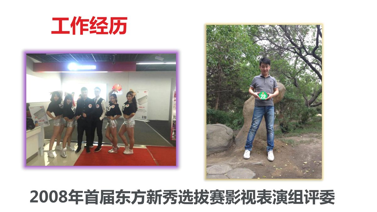 图文资料