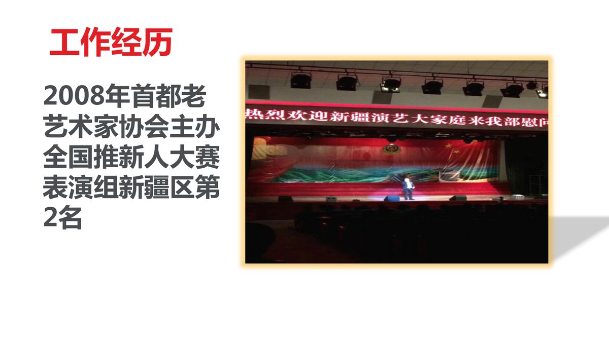 图文资料