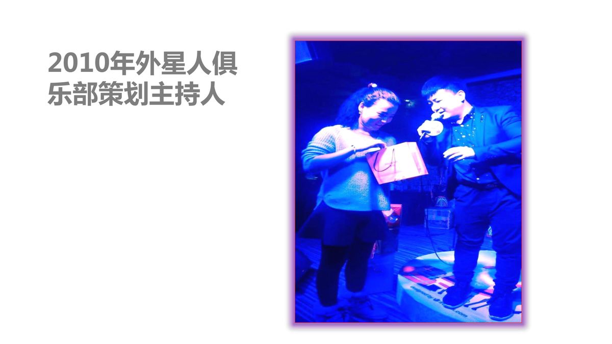 图文资料
