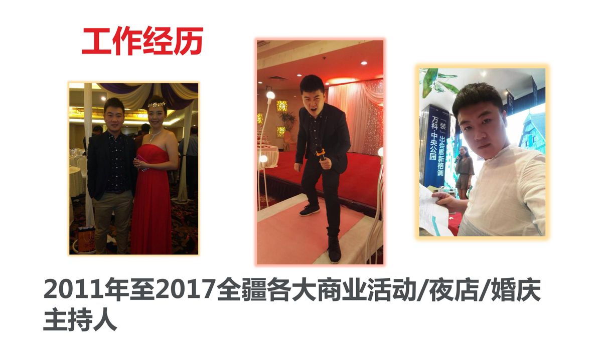 图文资料