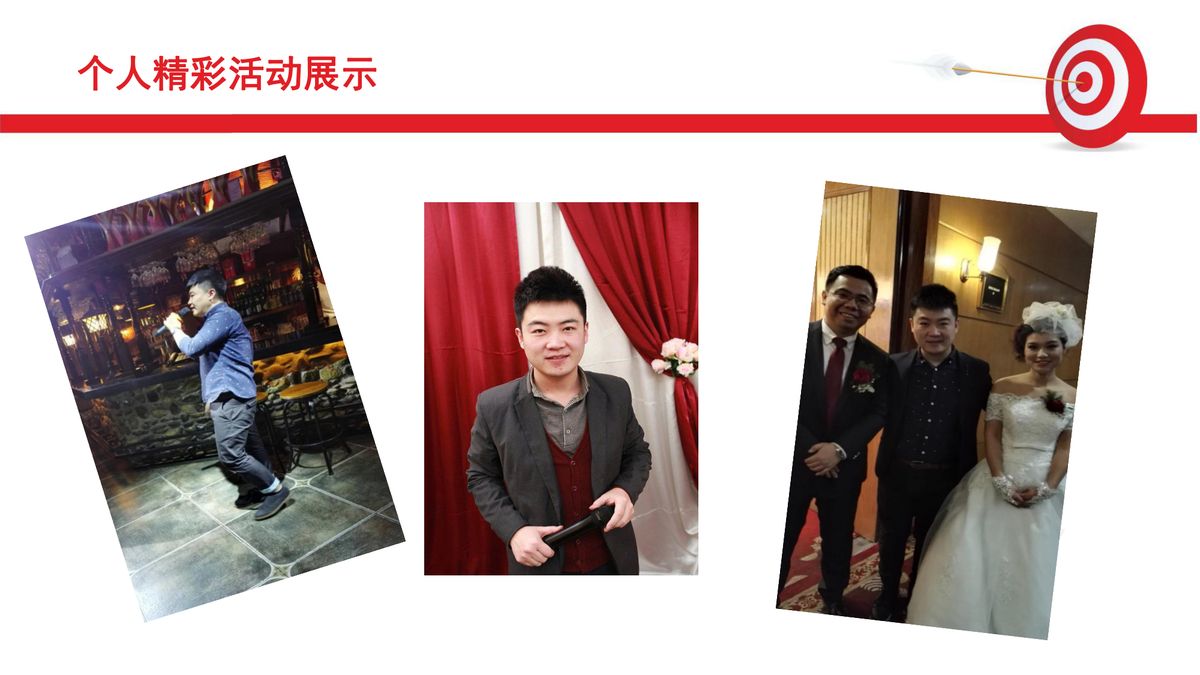 图文资料