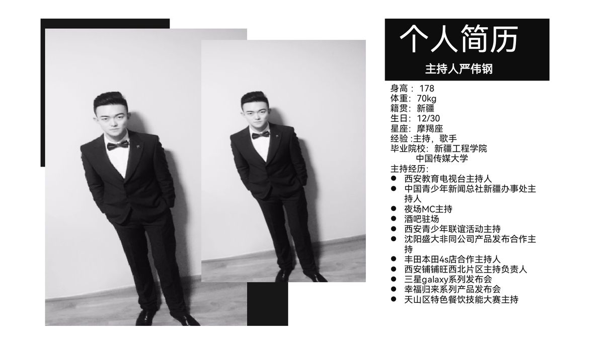 图文资料