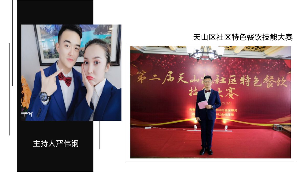 图文资料