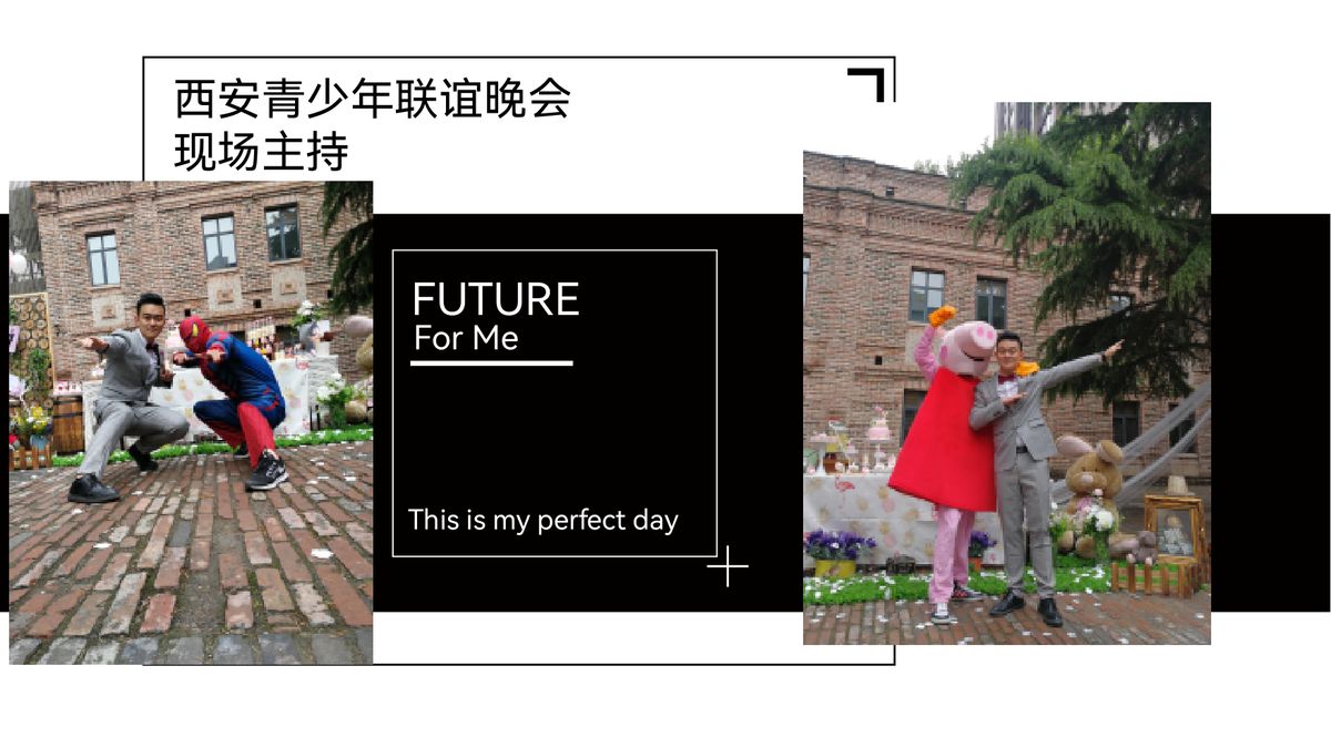 图文资料
