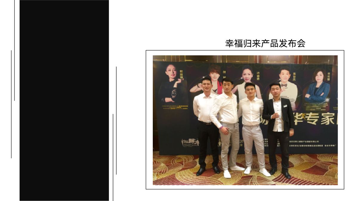 图文资料