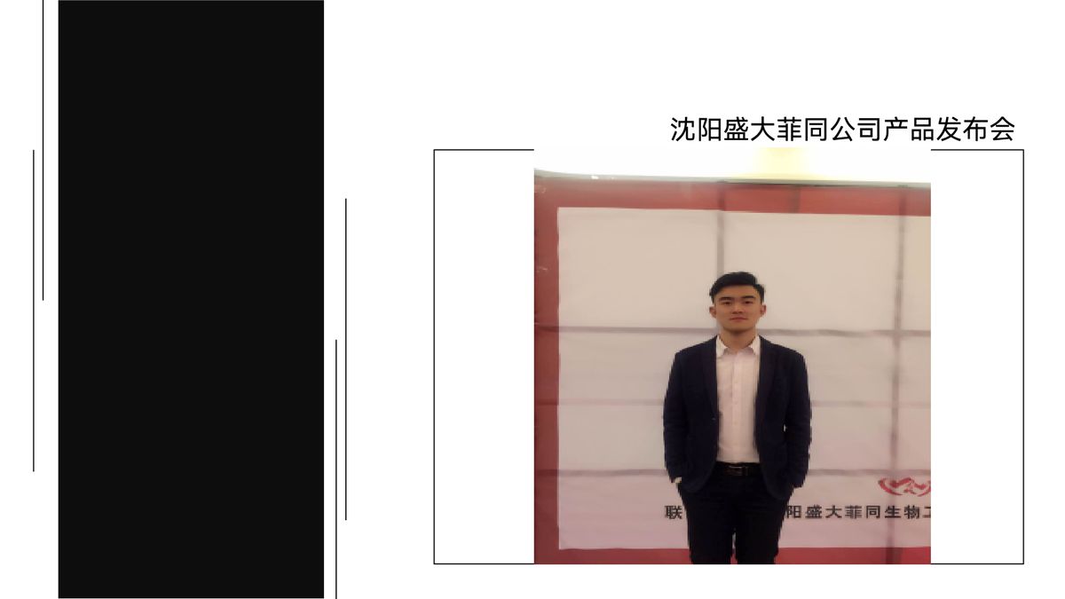 图文资料