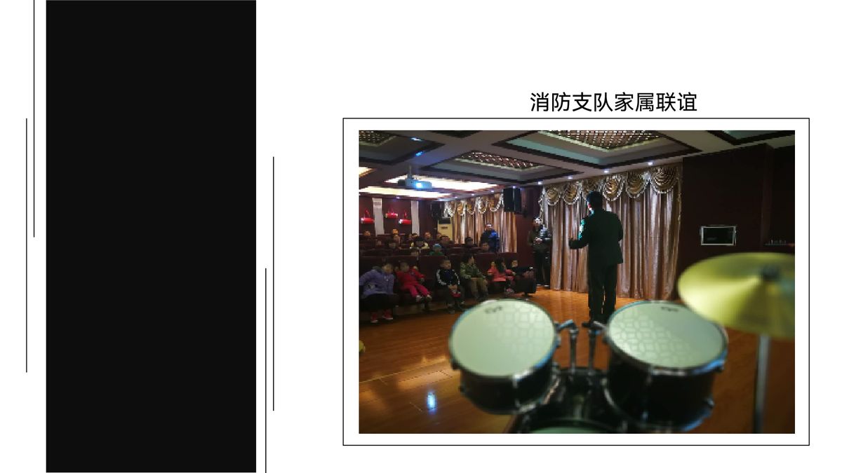 图文资料