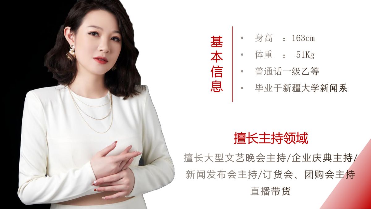 图文资料