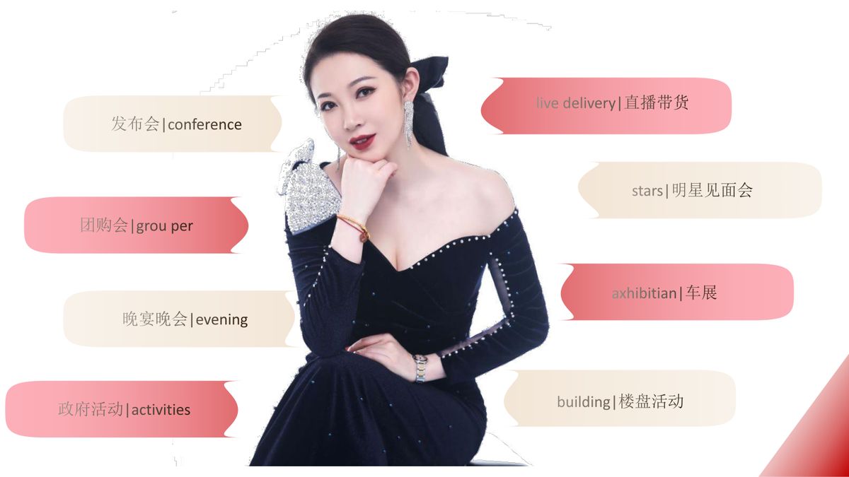 图文资料