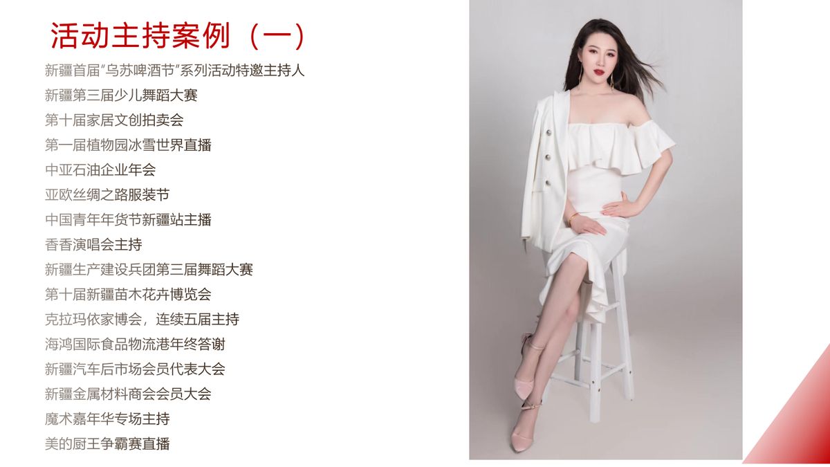图文资料