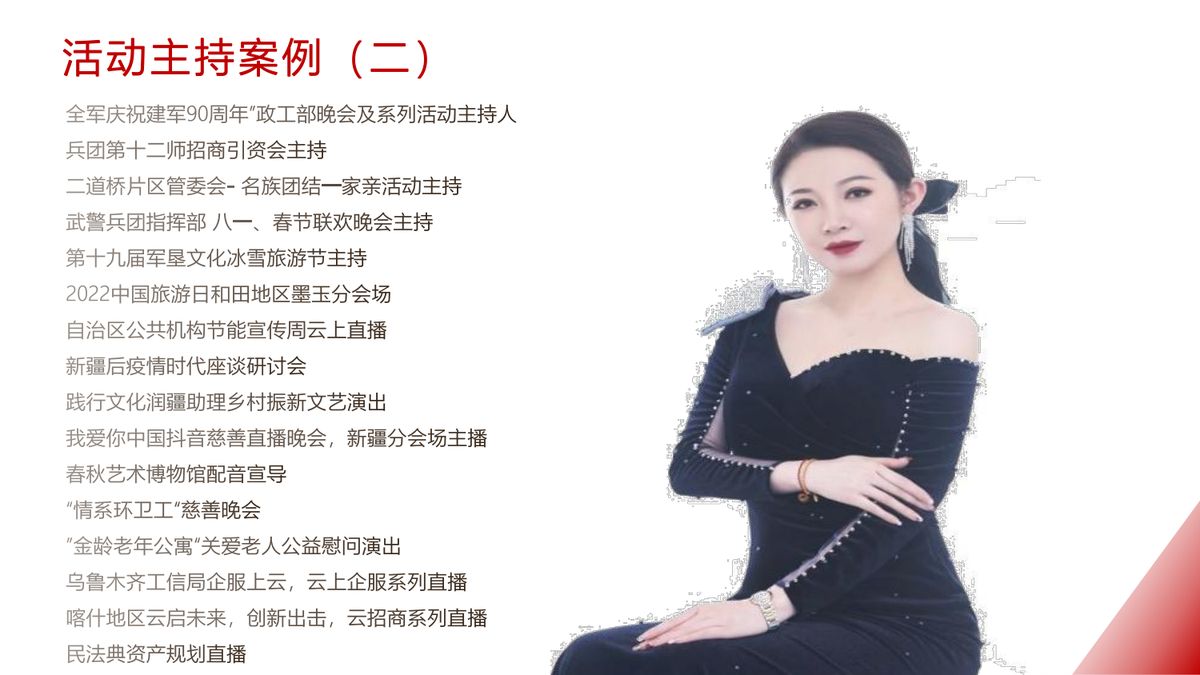 图文资料