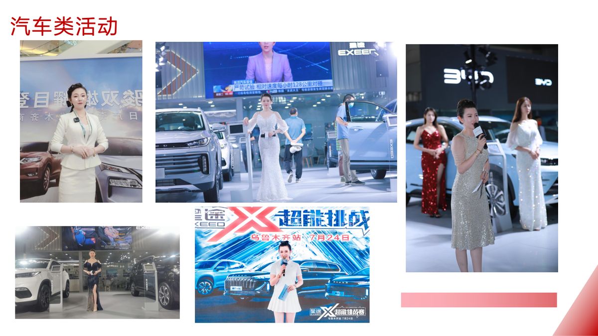图文资料