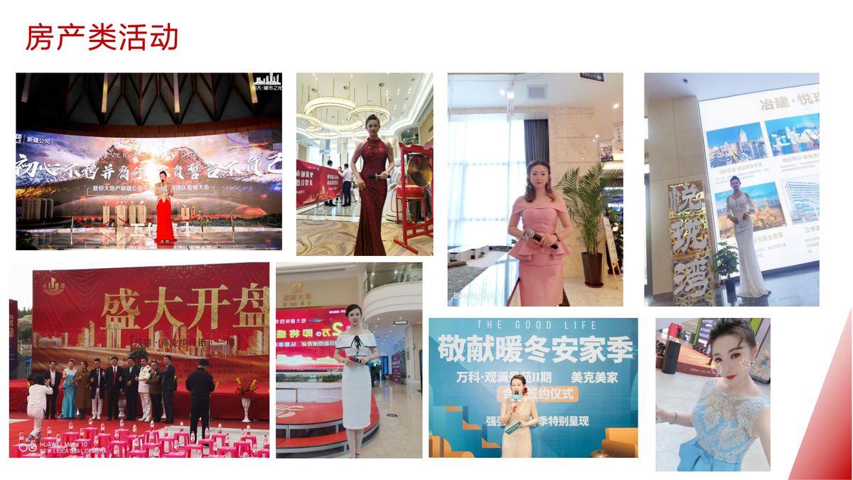 图文资料