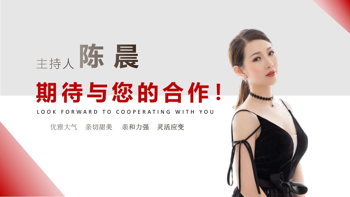 图文资料