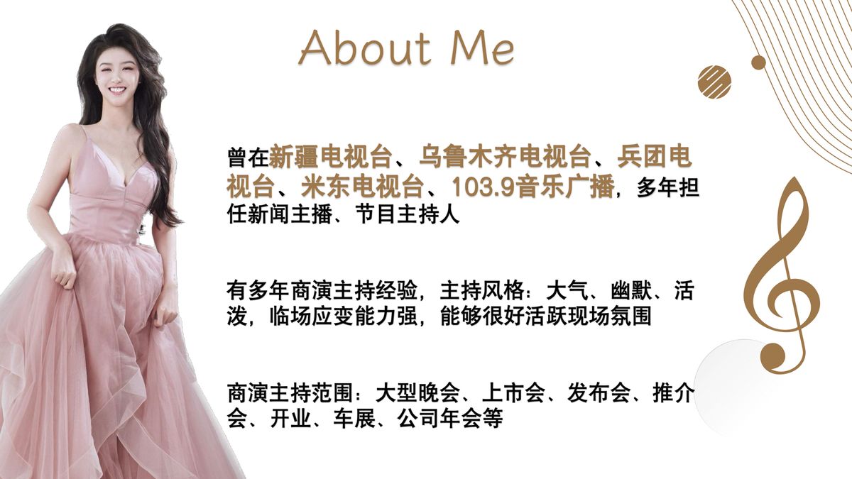 图文资料