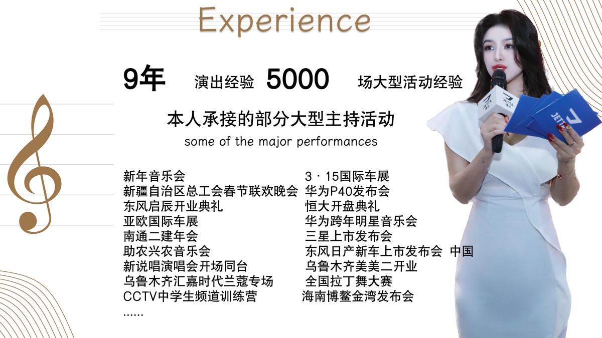 图文资料