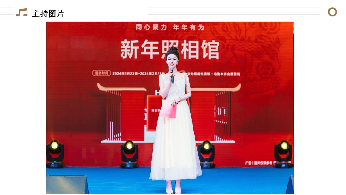 图文资料
