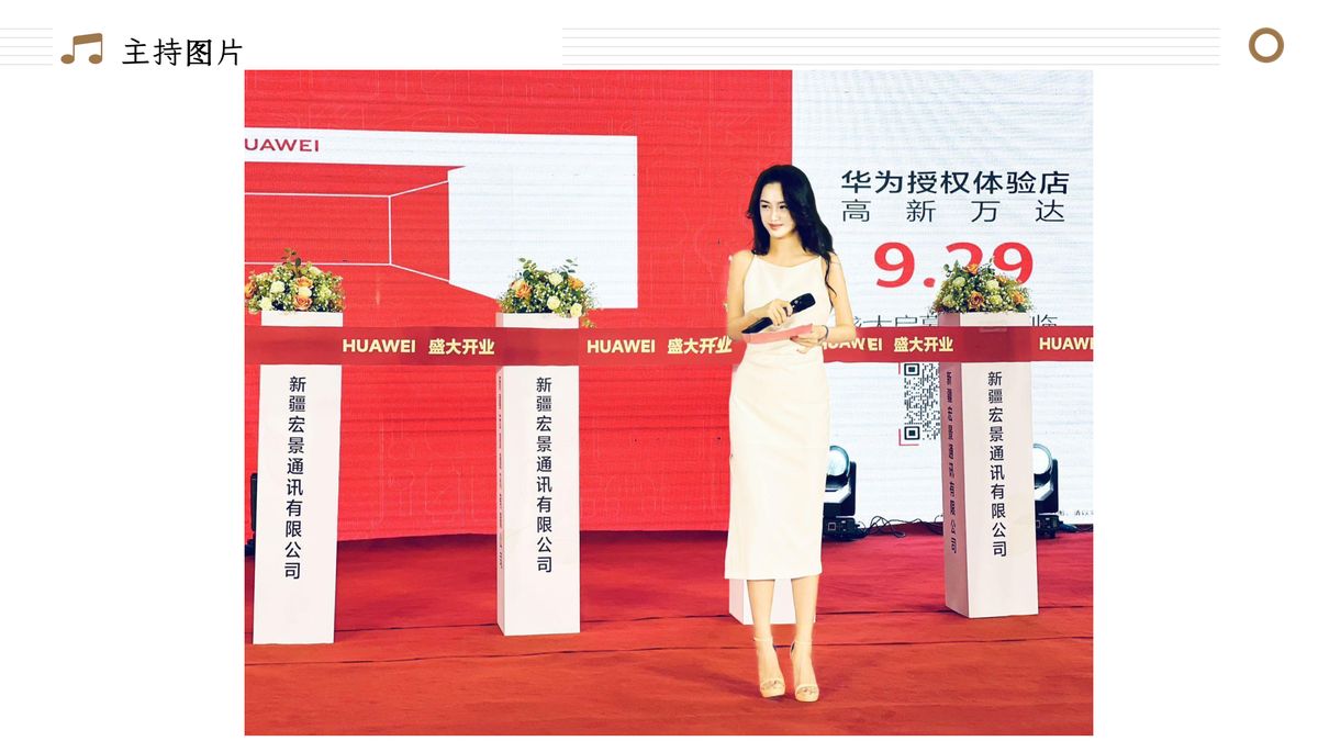 图文资料