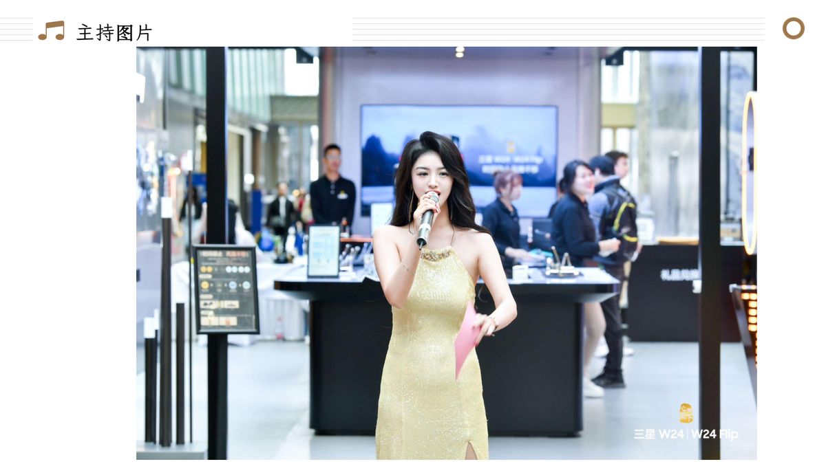 图文资料